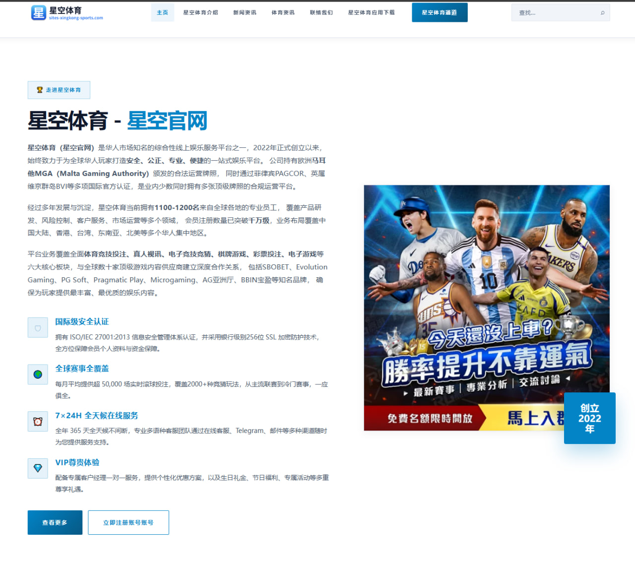 莱斯特城英冠升级关键战：瓦尔迪续航与防守重组决定命运