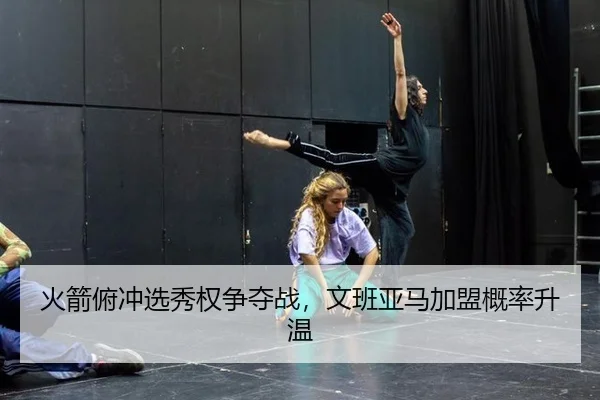 huo-jian-fu-chong-xuan-xiu-quan-zheng-duo-zhan-wen-ban-ya-ma-jia-meng-gai-lv-sheng-wen-2-692.jpg